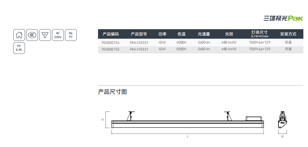 文件上传成功！
