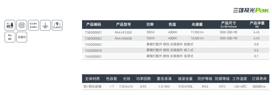 文件上传成功！