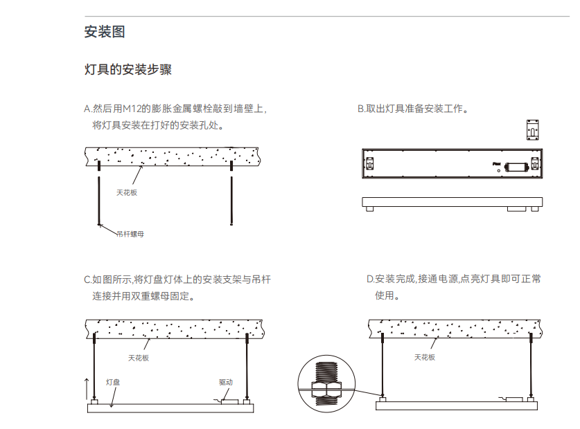 文件上传成功！