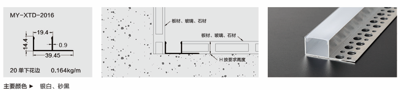 文件上传成功！