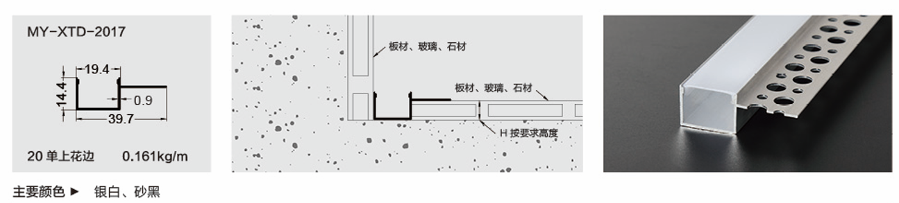 文件上传成功！