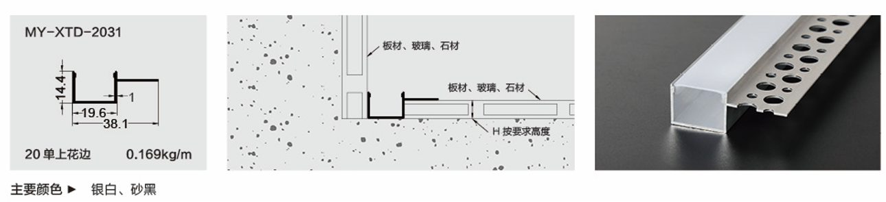 文件上传成功！