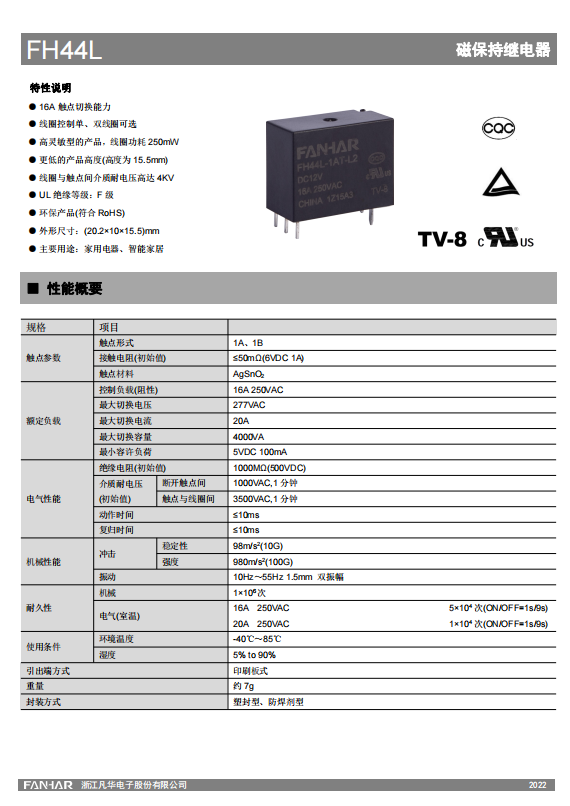 文件上传成功！