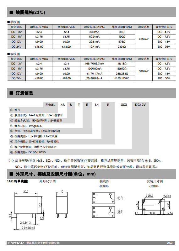 文件上传成功！