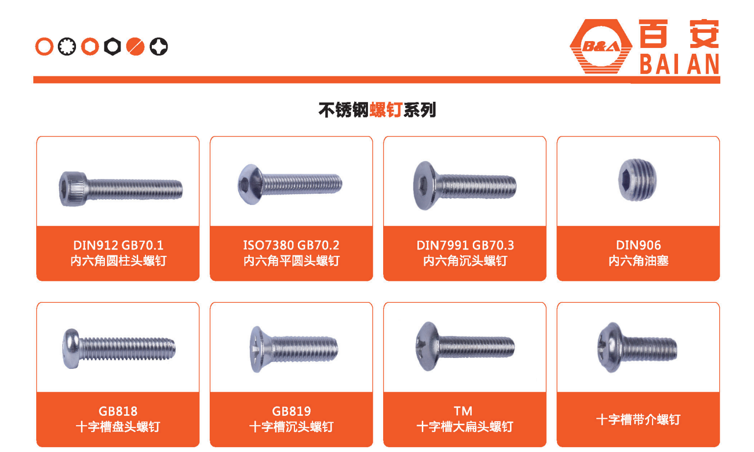 文件上传成功！
