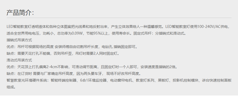 文件上传成功！