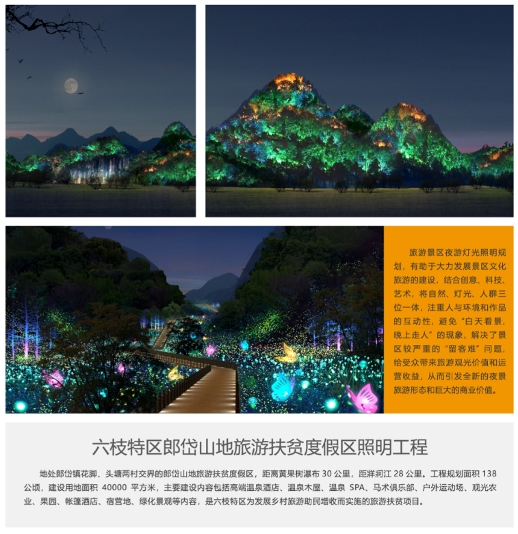 文件上传成功！