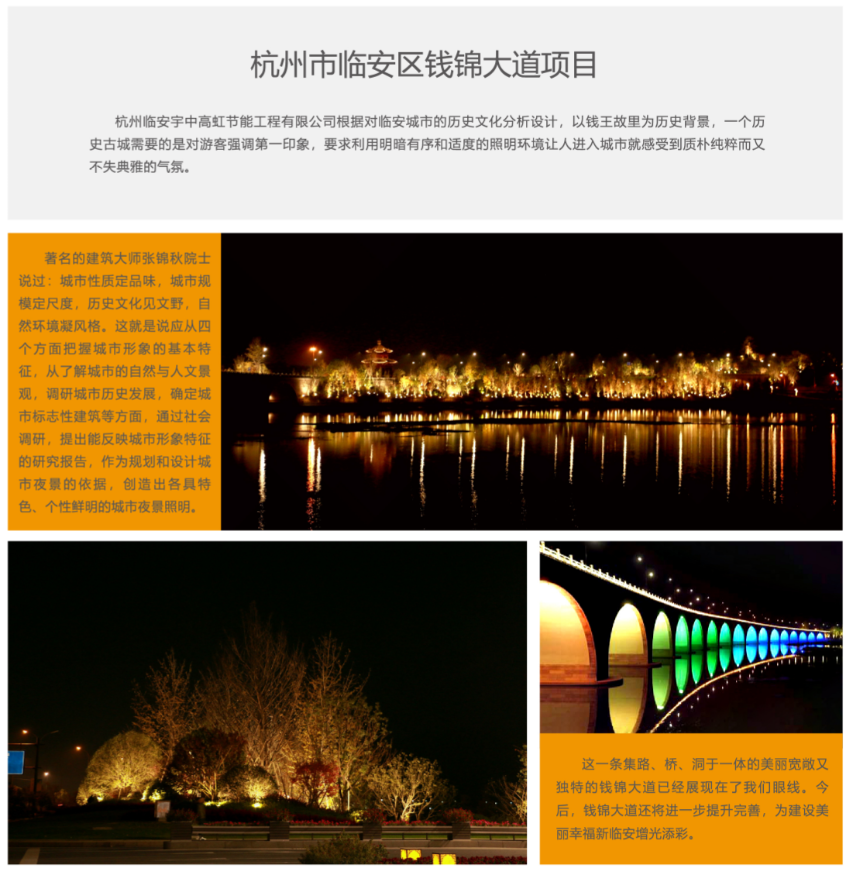 文件上传成功！