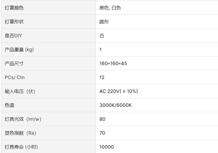 文件上传成功！