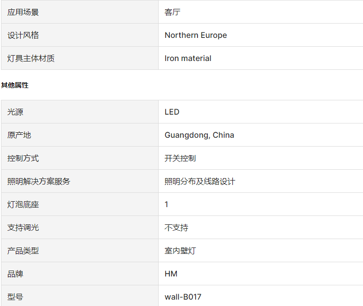 文件上传成功！