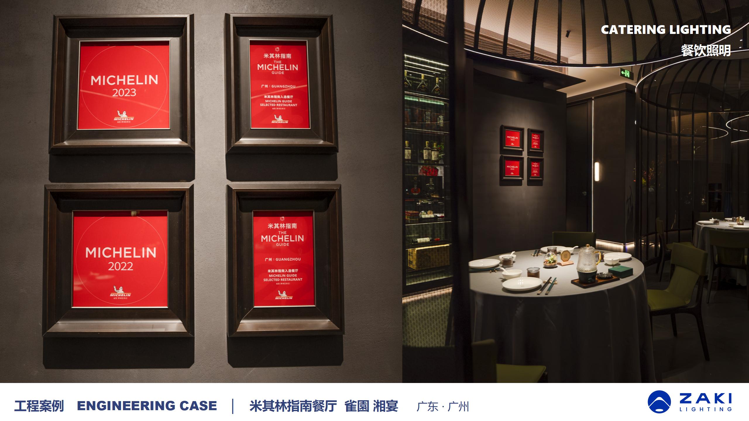 文件上传成功！