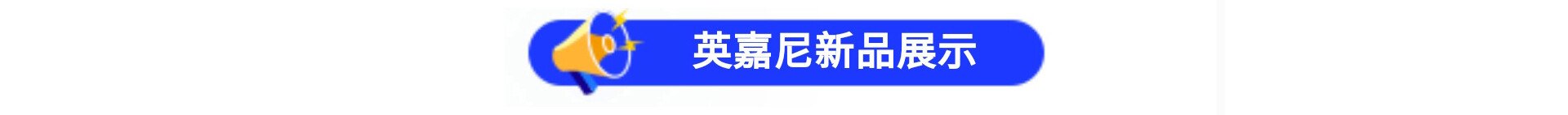 文件上传成功！