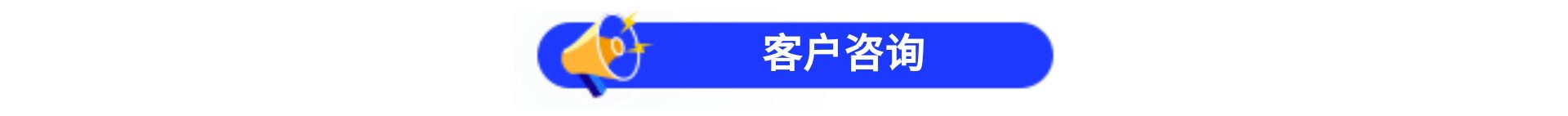 文件上传成功！