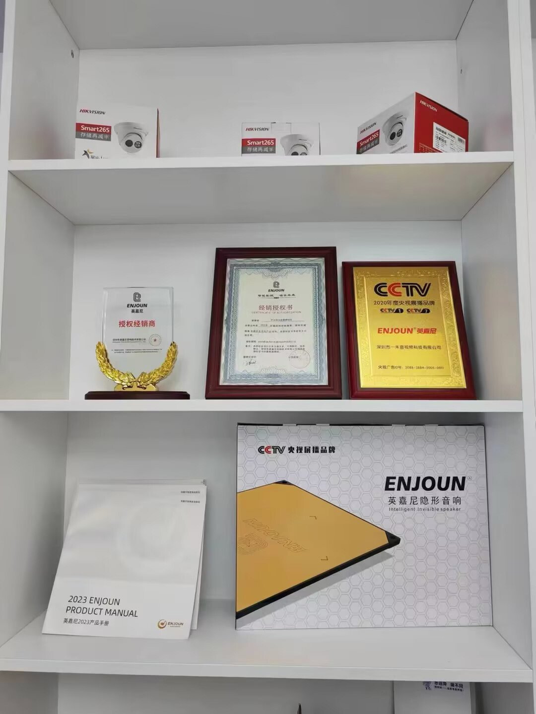 文件上传成功！