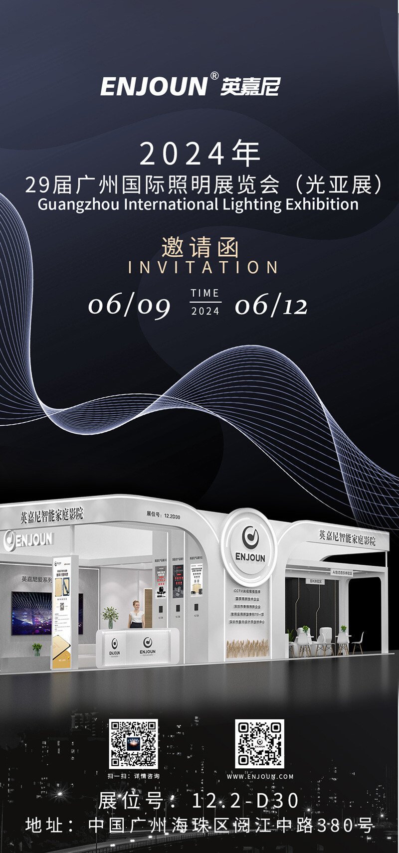 文件上传成功！