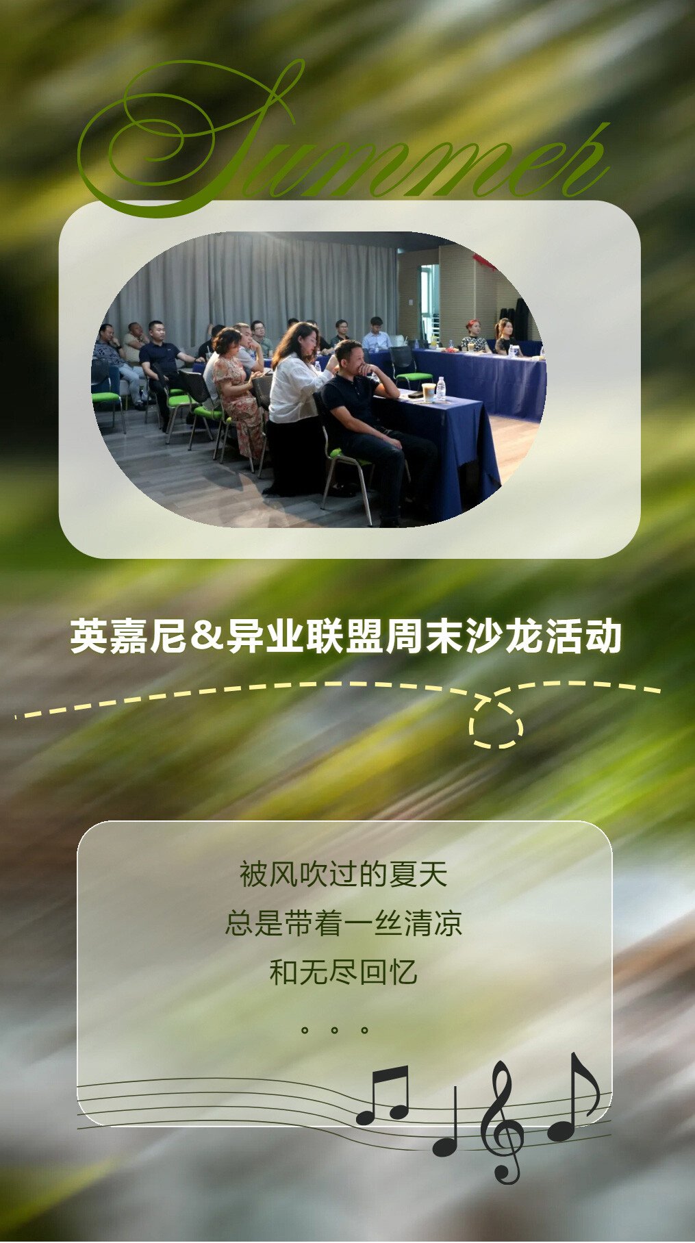 文件上传成功！