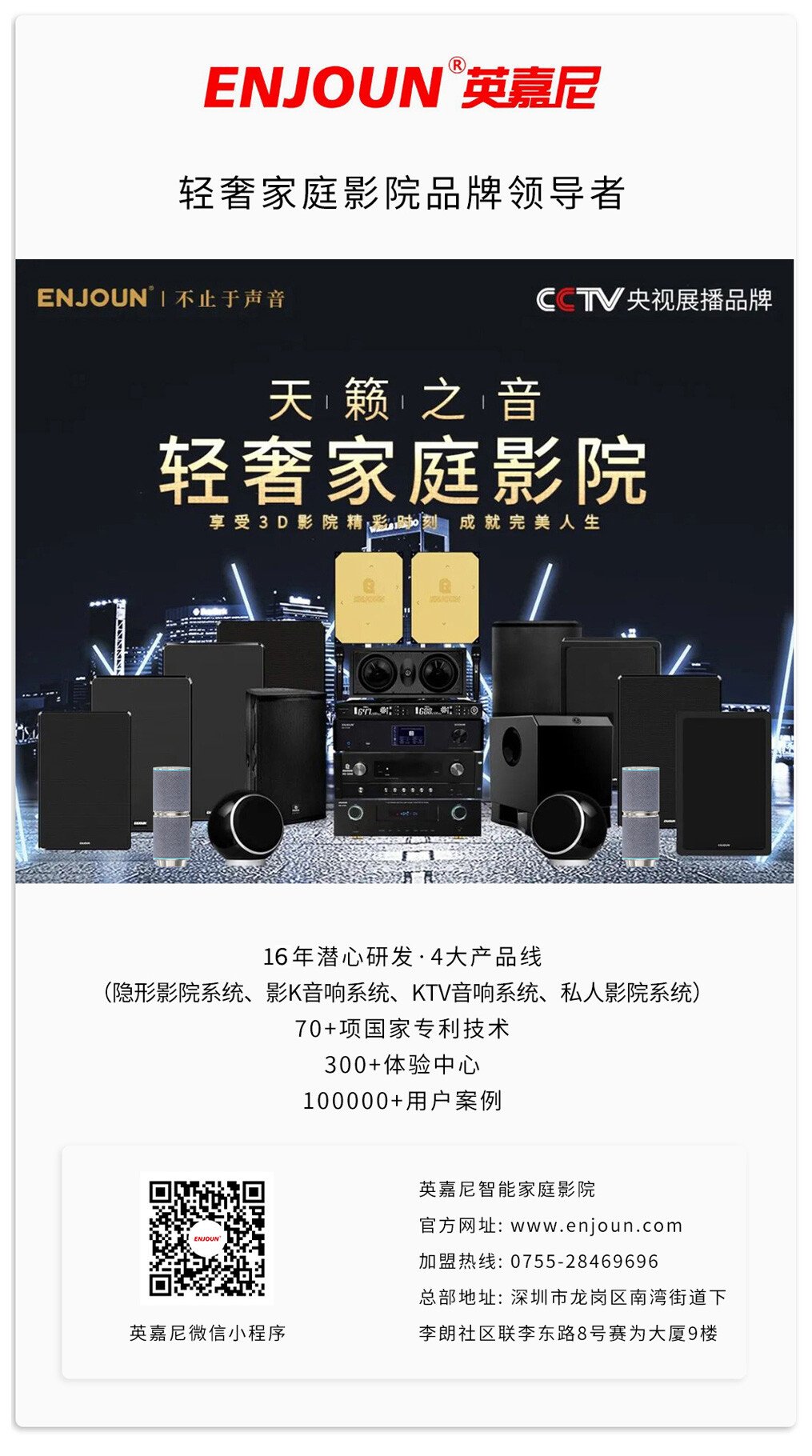 文件上传成功！