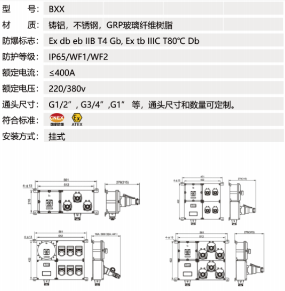 文件上传成功！