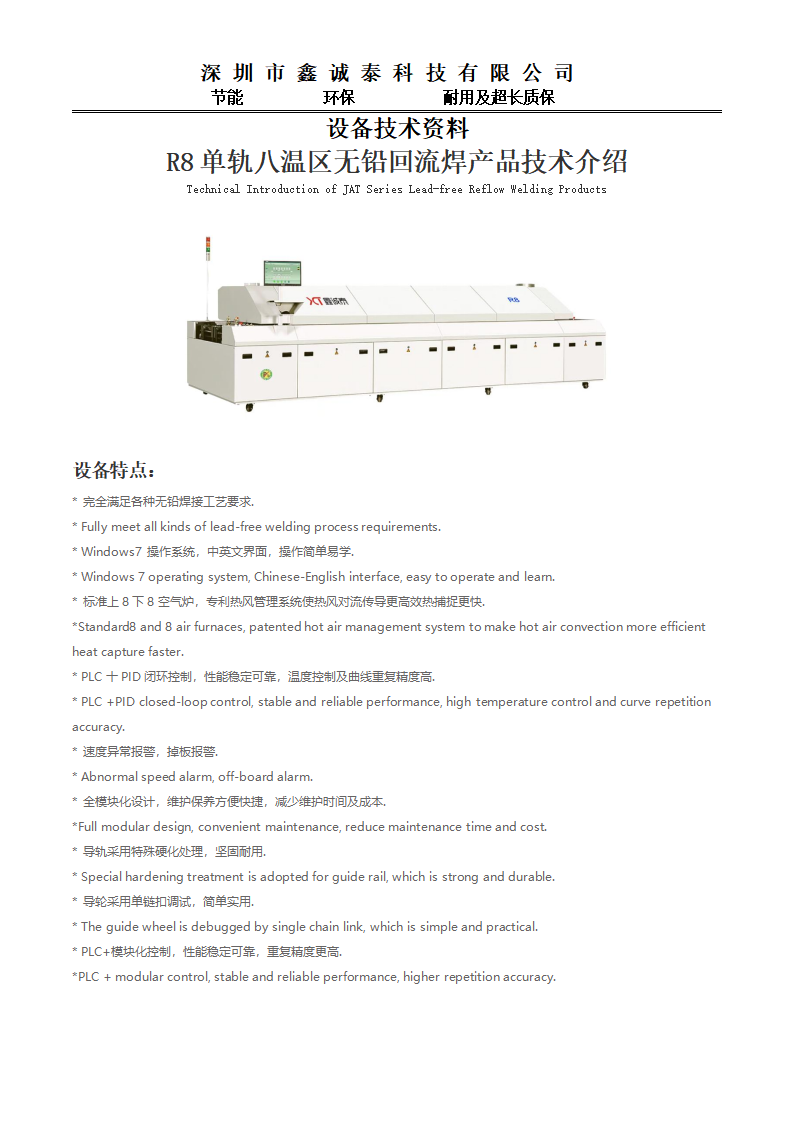 文件上传成功！