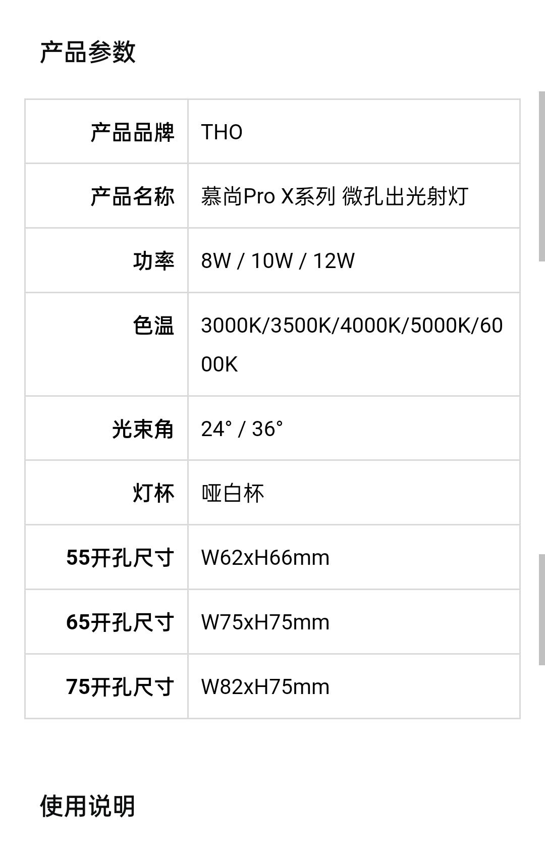 文件上传成功！