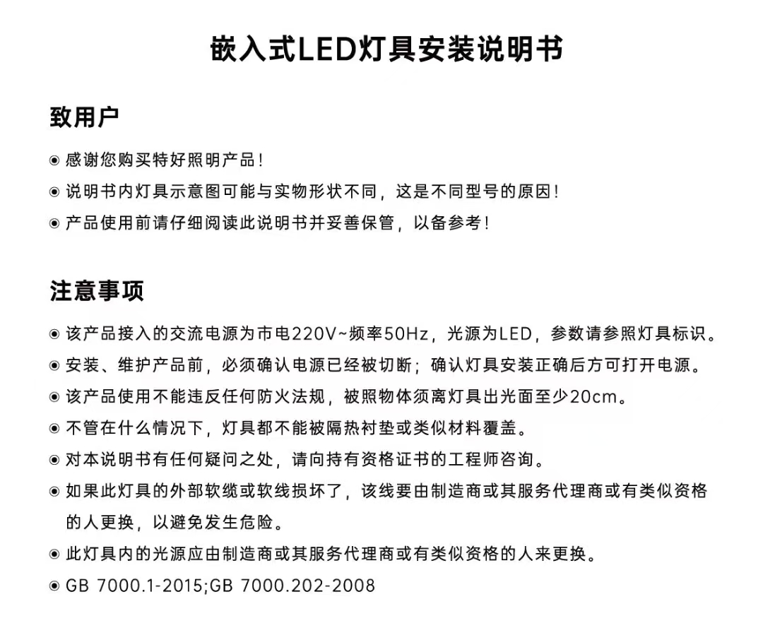 文件上传成功！