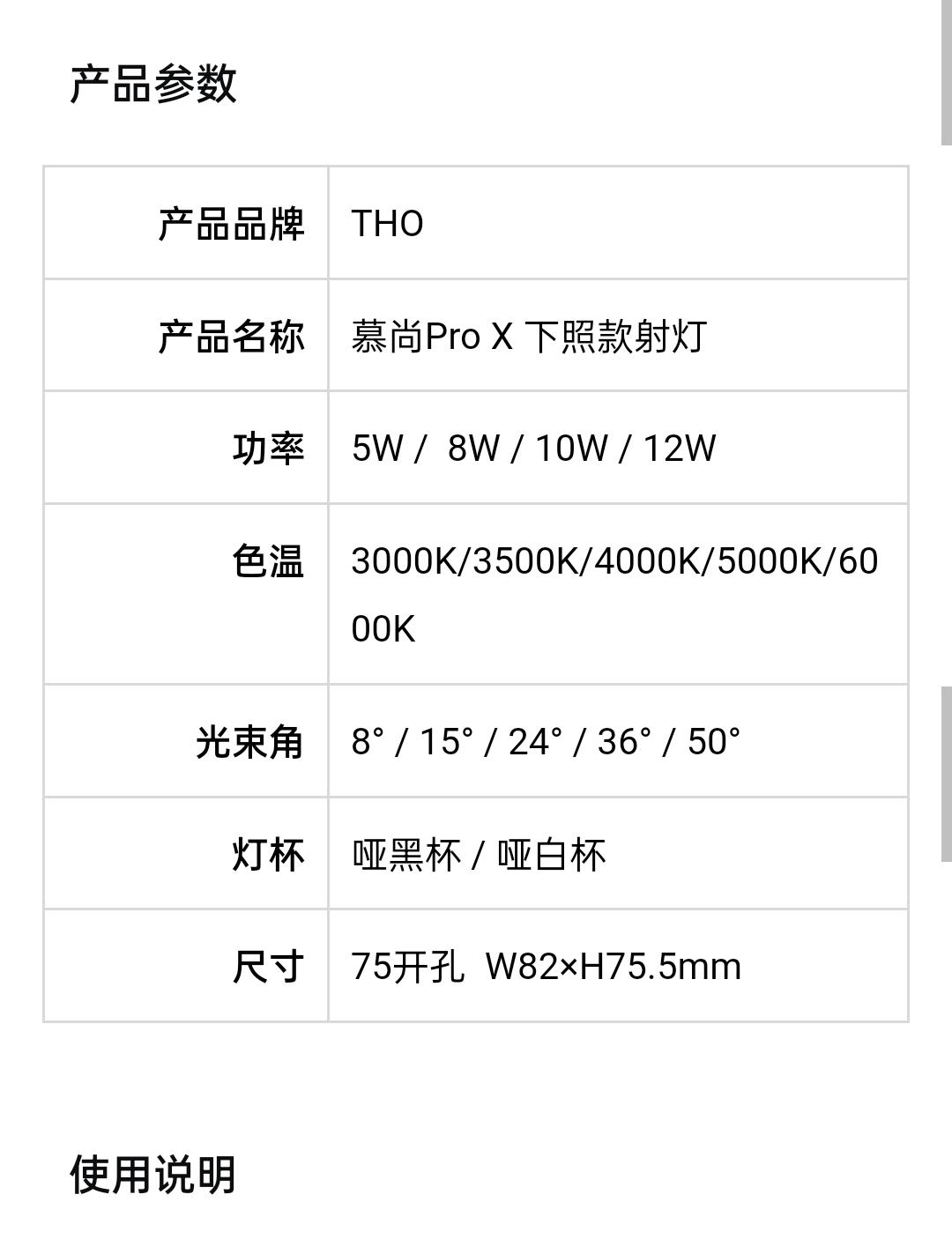 文件上传成功！