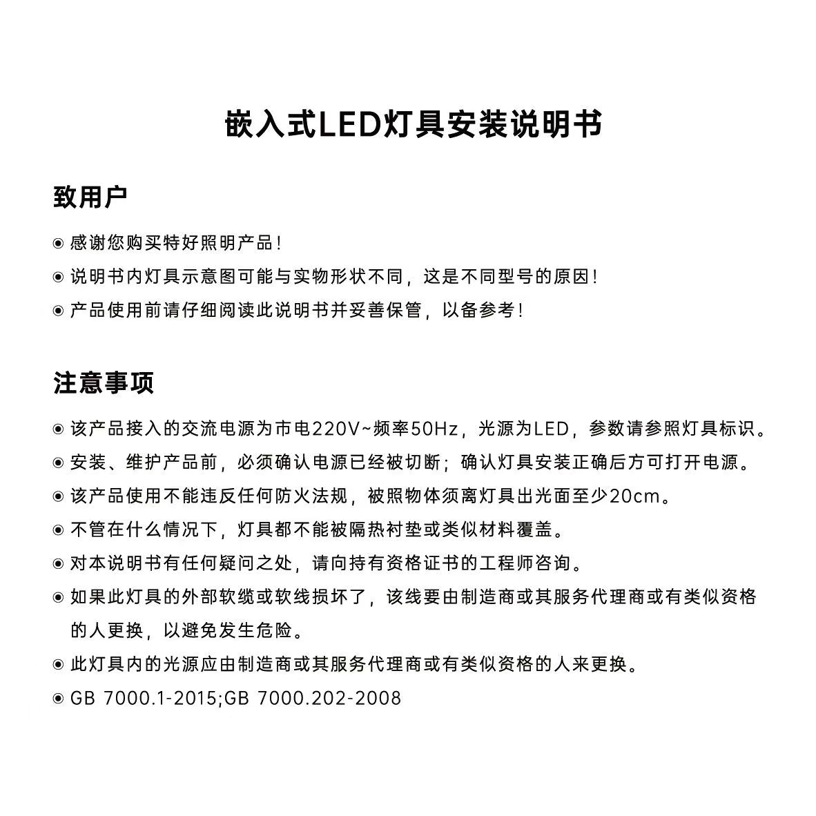 文件上传成功！