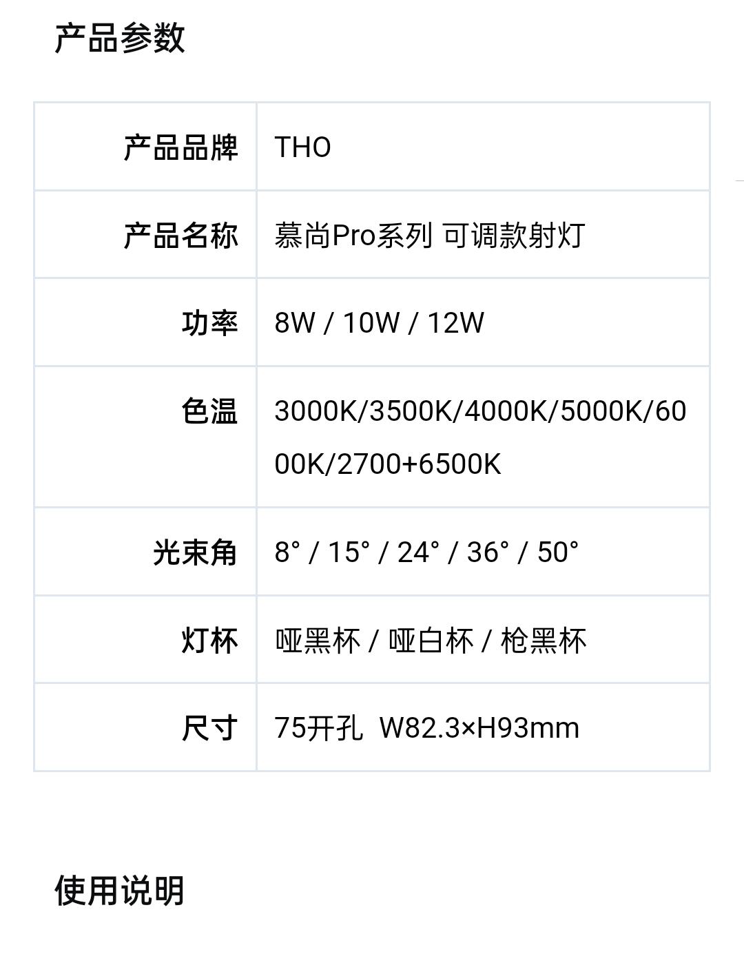 文件上传成功！