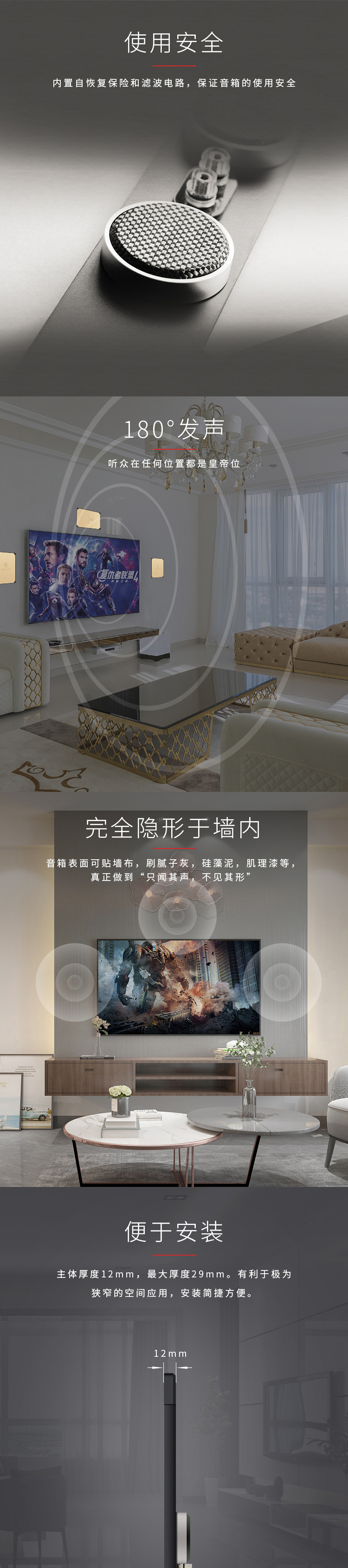 文件上传成功！