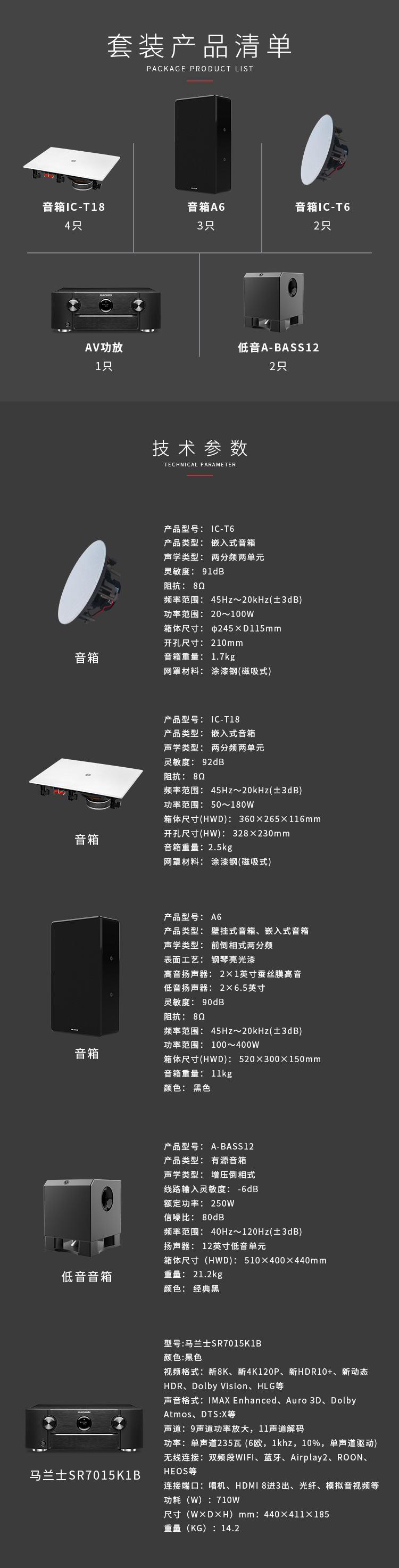 文件上传成功！
