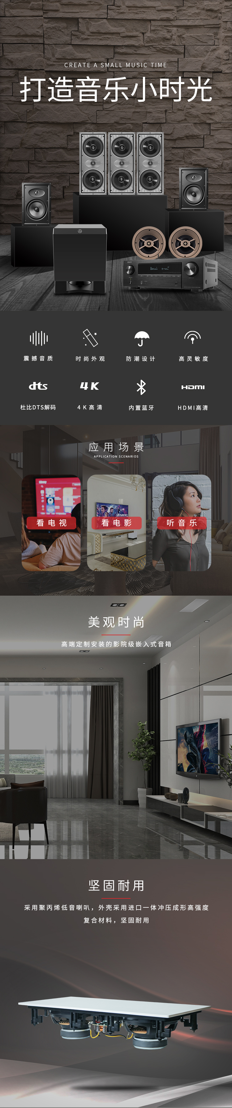 文件上传成功！