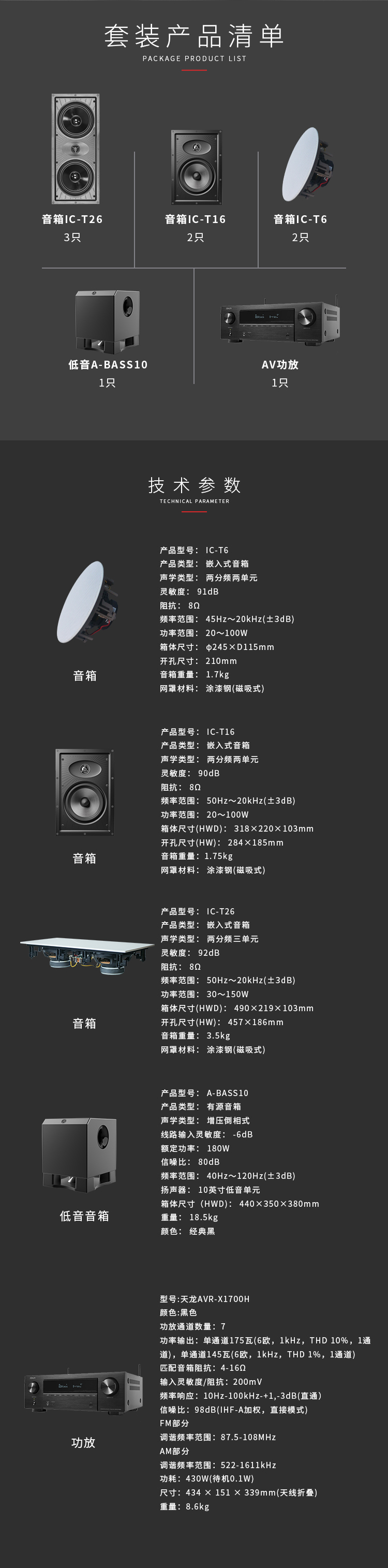 文件上传成功！