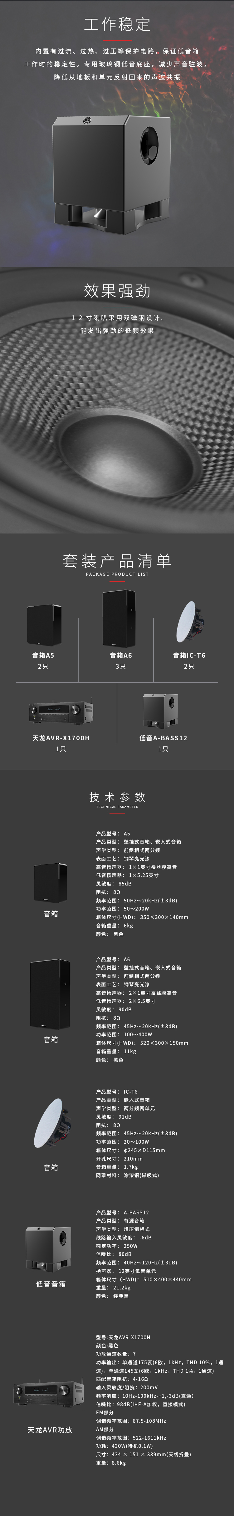 文件上传成功！