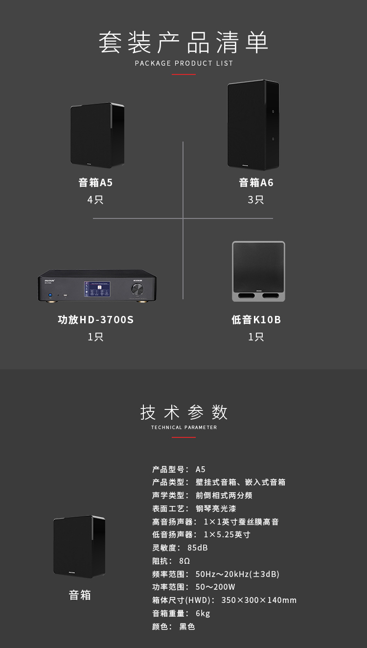 文件上传成功！