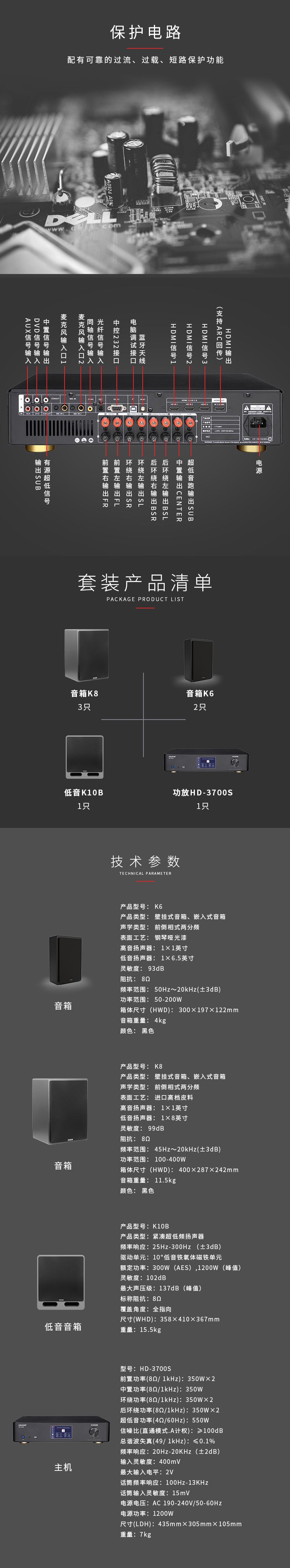 文件上传成功！