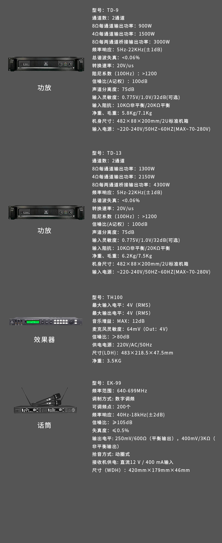 文件上传成功！