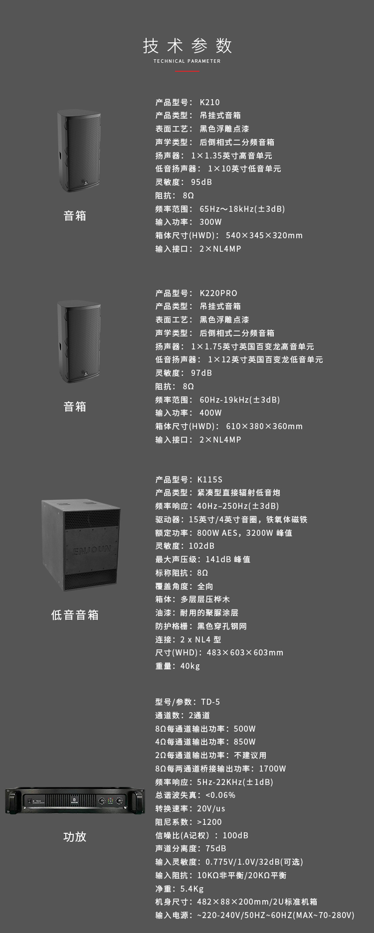 文件上传成功！