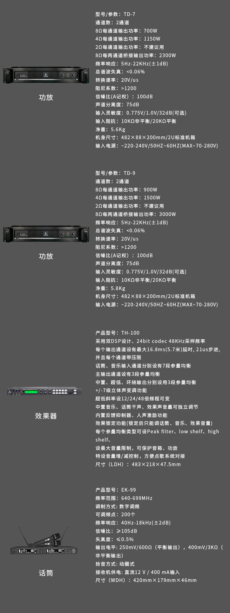 文件上传成功！