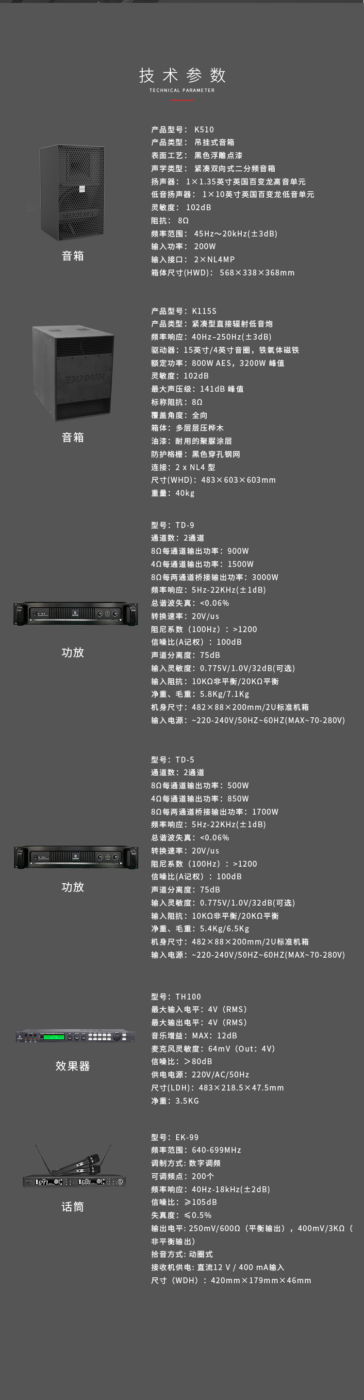 文件上传成功！