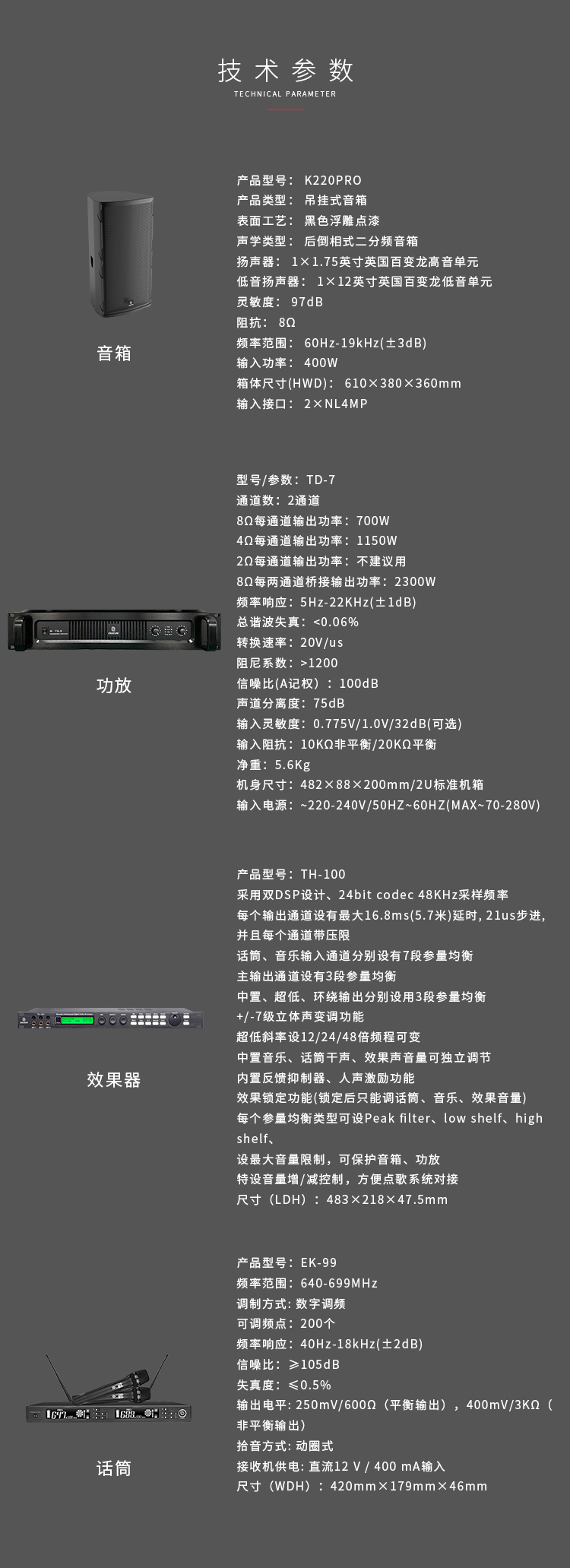 文件上传成功！