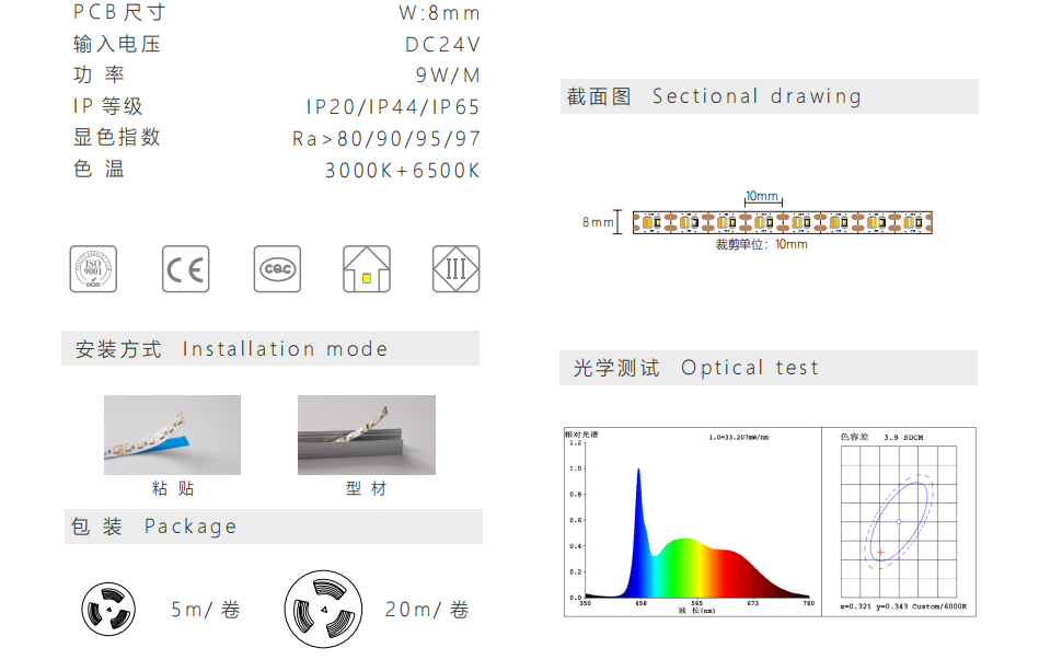 文件上传成功！