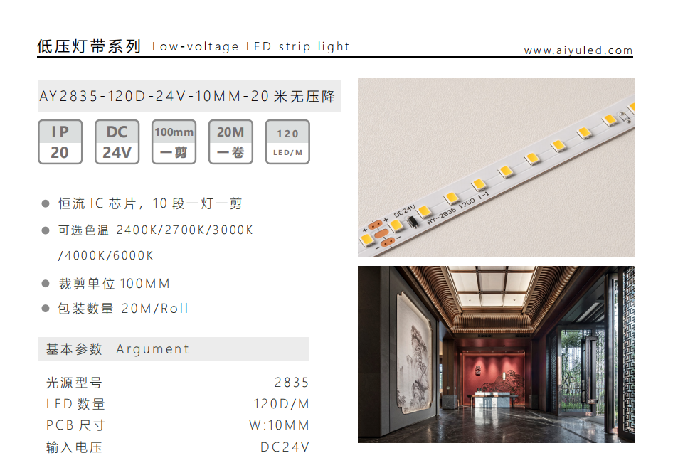 文件上传成功！