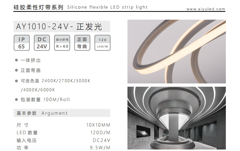 文件上传成功！