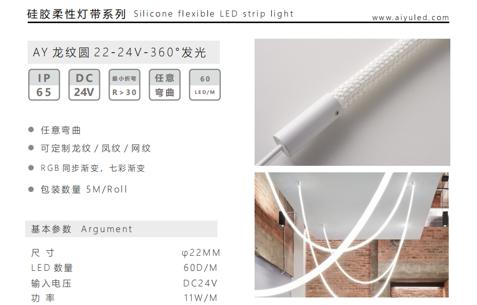 文件上传成功！