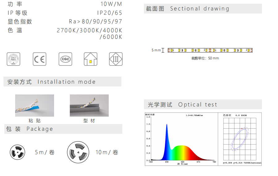 文件上传成功！
