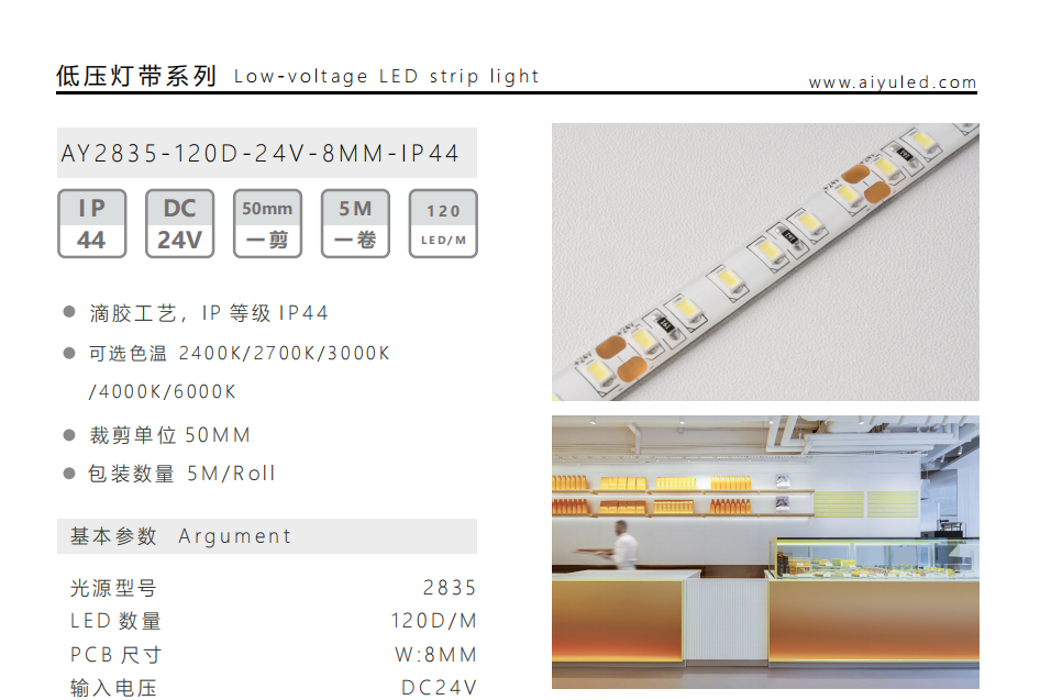 文件上传成功！