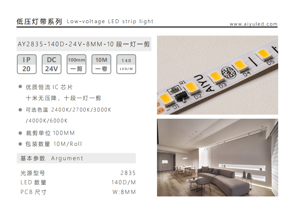 文件上传成功！
