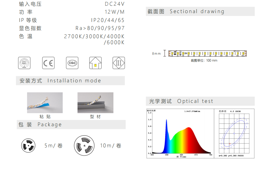 文件上传成功！