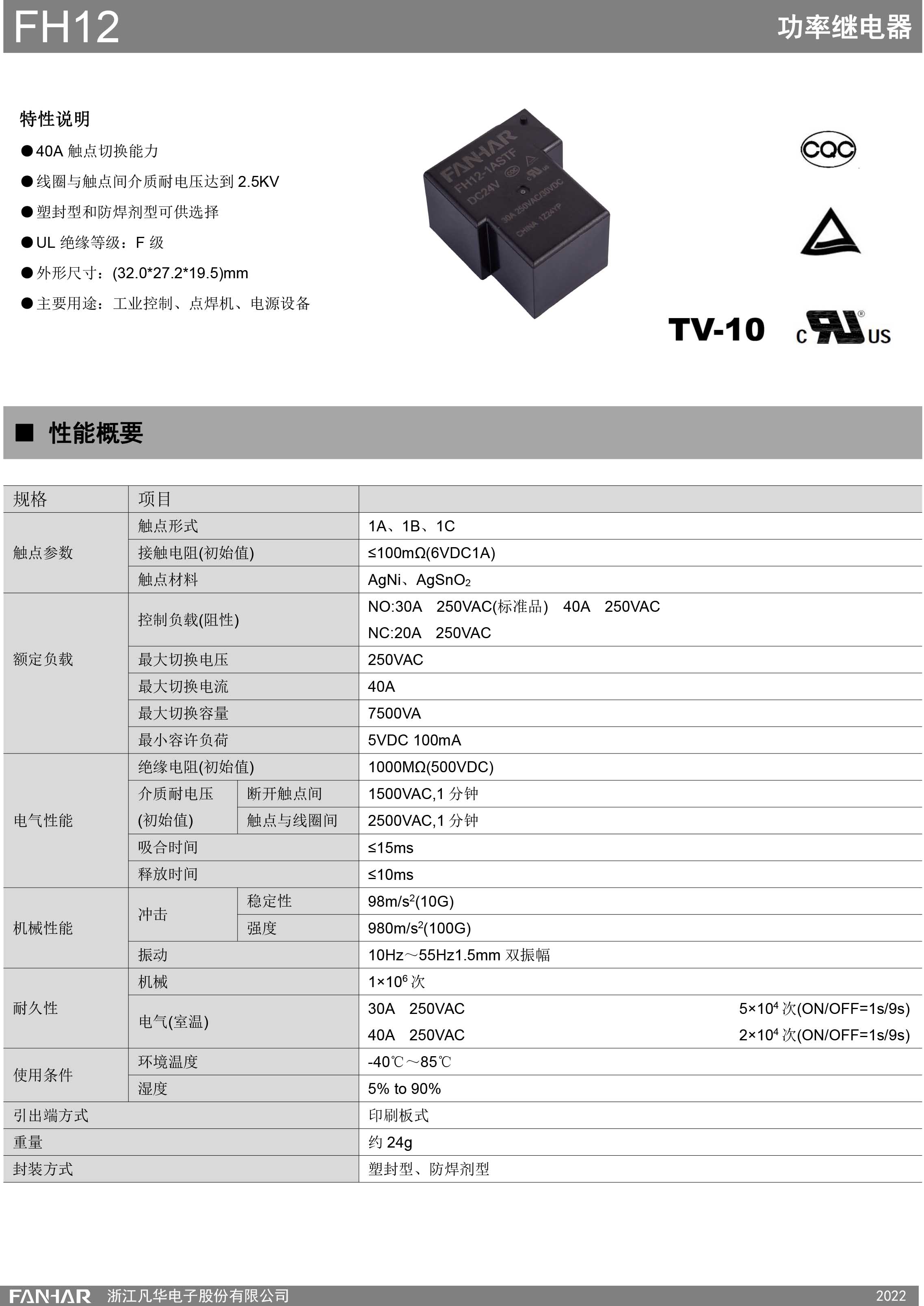 文件上传成功！