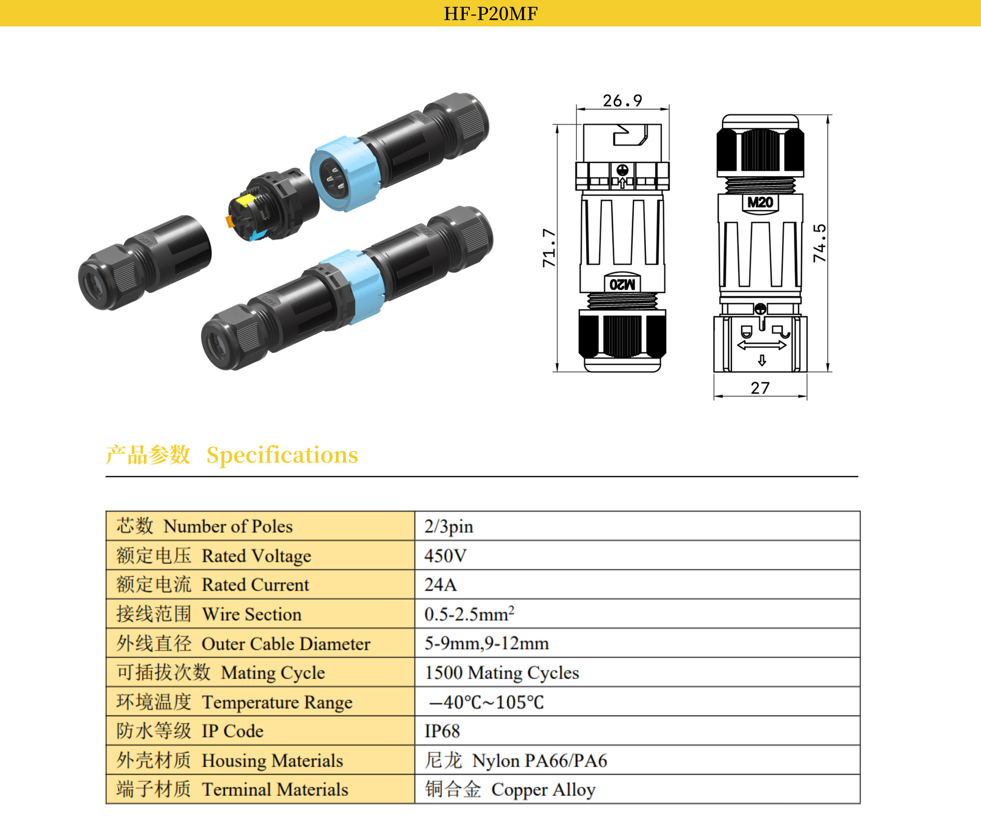 文件上传成功！